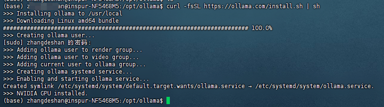 image-20250806144627724